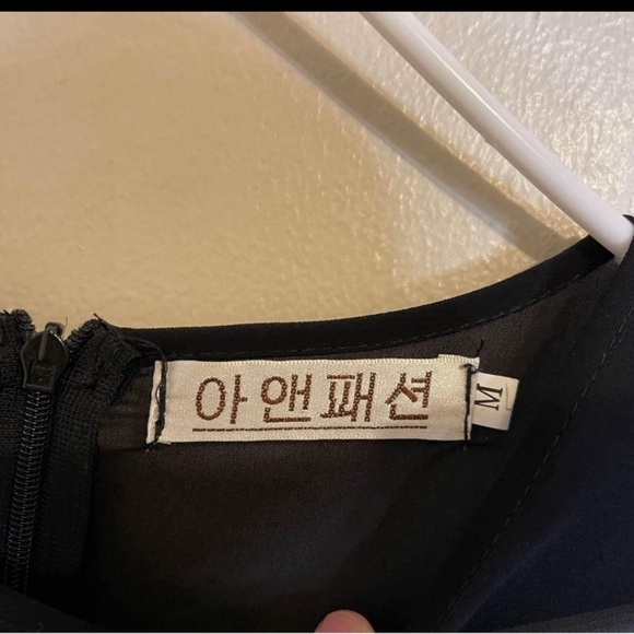 Korean Label BLACK Lace Overlay DRESS Sheer Long Sleeve - Picture 4 of 5